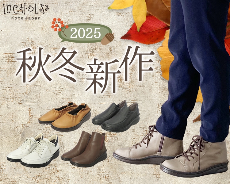 インコルジェ 8313K ブラック 23cm 本革 レディース ブーツ In Cholje インコルジェ 本革 ブーツ レディース 日本製