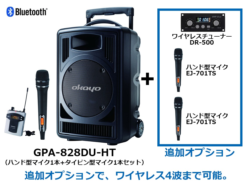okayo GPA-828DU スピーカースタンド ST-750 - スピーカー