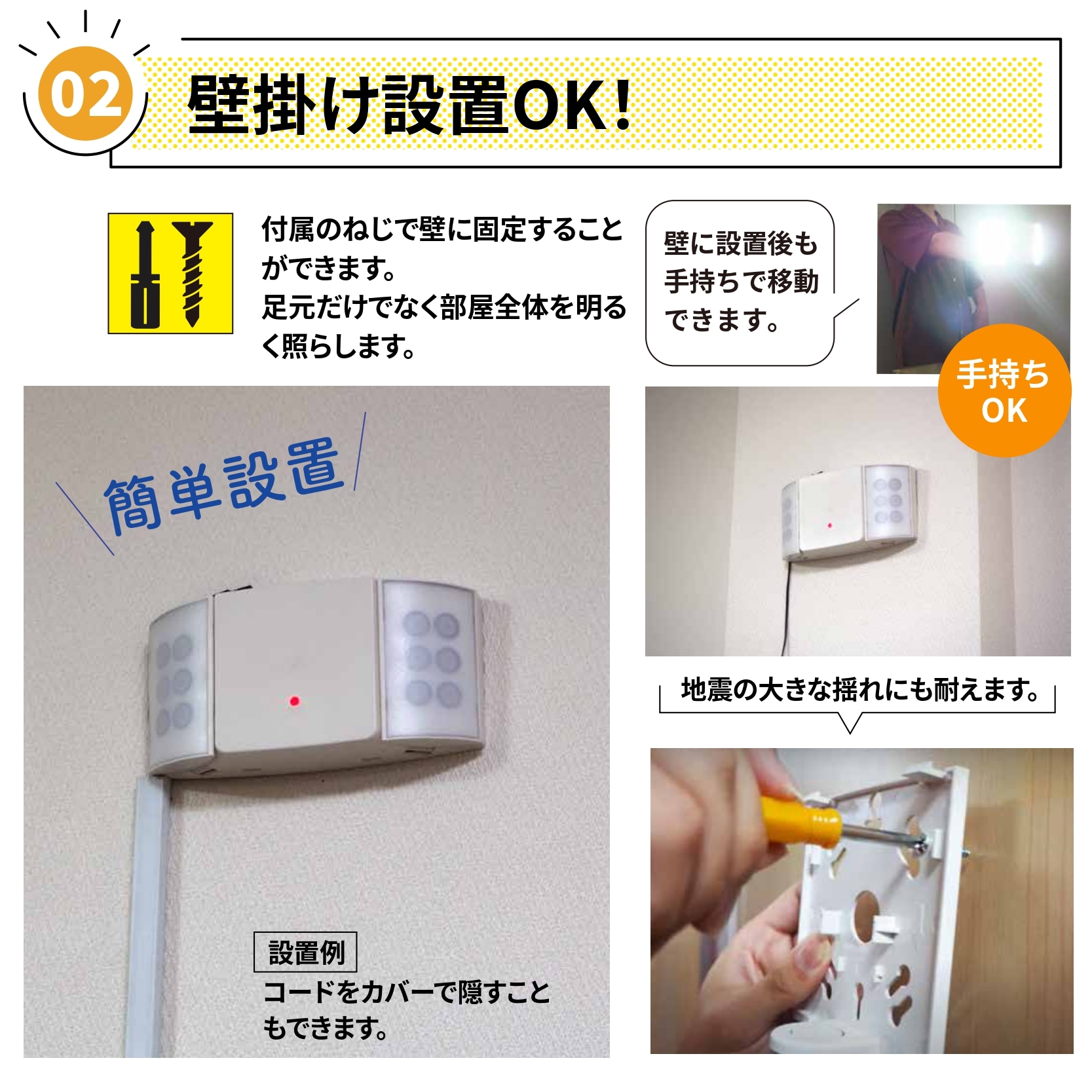 壁掛け設置可能