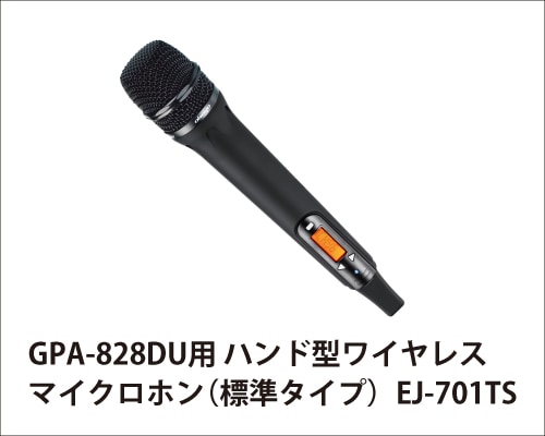 OKAYOワイヤレスマイク付スピーカーセット GPA-680DU | インカムショップ