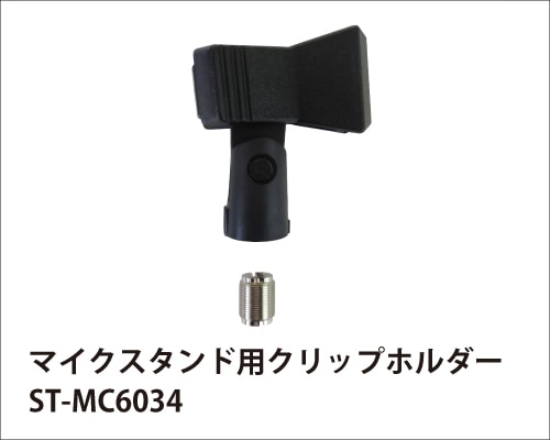 ޥѥåץۥST-MC6034