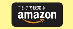 AmazonǤιϤ餫