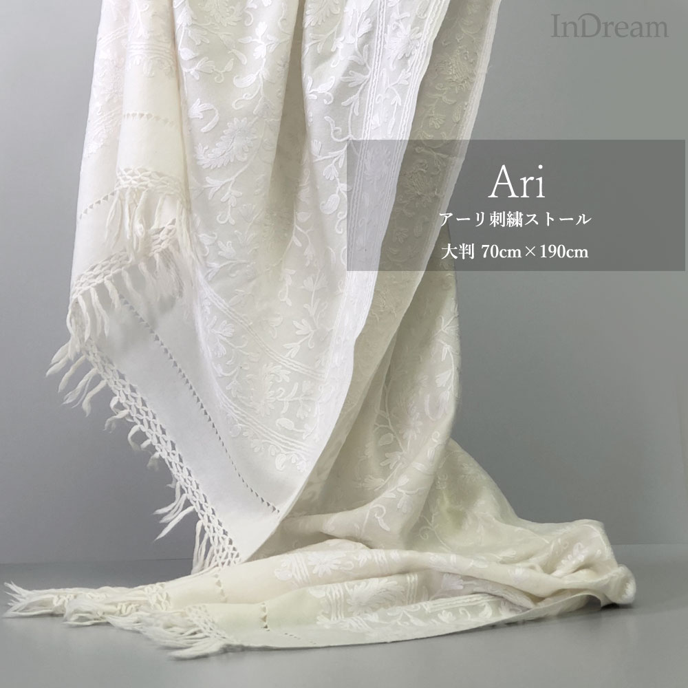 InDream アーリ刺繍ストール 白 ホワイト 大判 クリスマスプレゼント