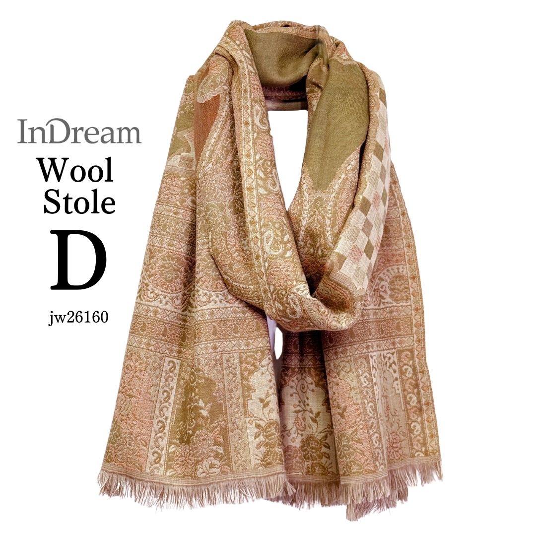 InDream ペイズリー柄 ウール ストール 大判［70cmx205cm］茶系 誕生日