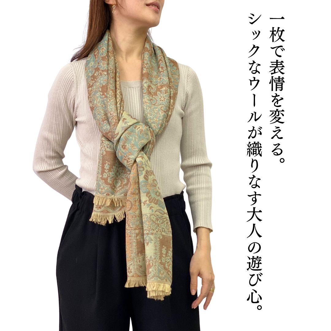 InDream ペイズリー柄 ウール ストール 大判 ［72cmx206cm］ ベージュ