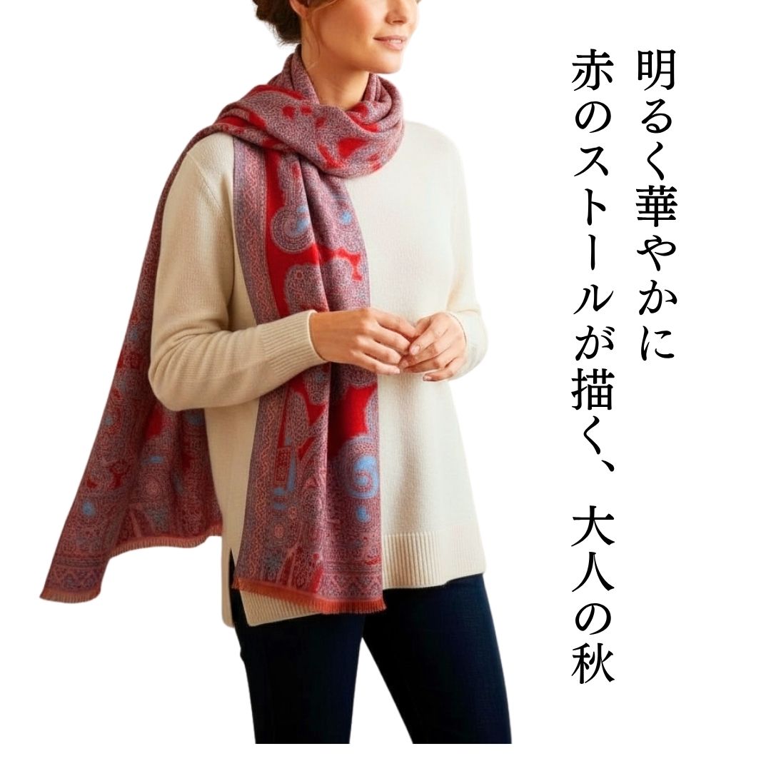 クリスチャンディオール ペイズリー柄　大判 ストール ショール ウール Christian Dior クリスチャンディオール 大判ストール ウール×シルク