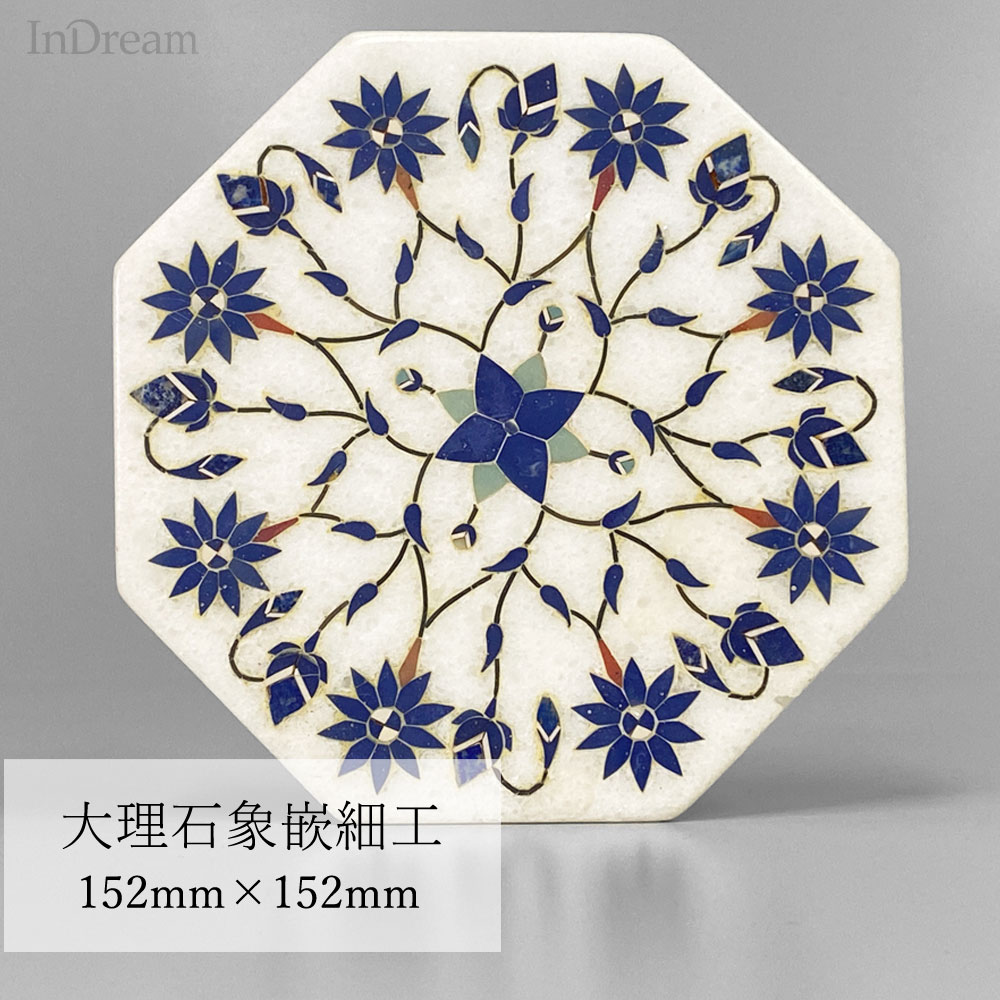 InDream 大理石象嵌細工 152×152mm 八角形プレート クリスマス