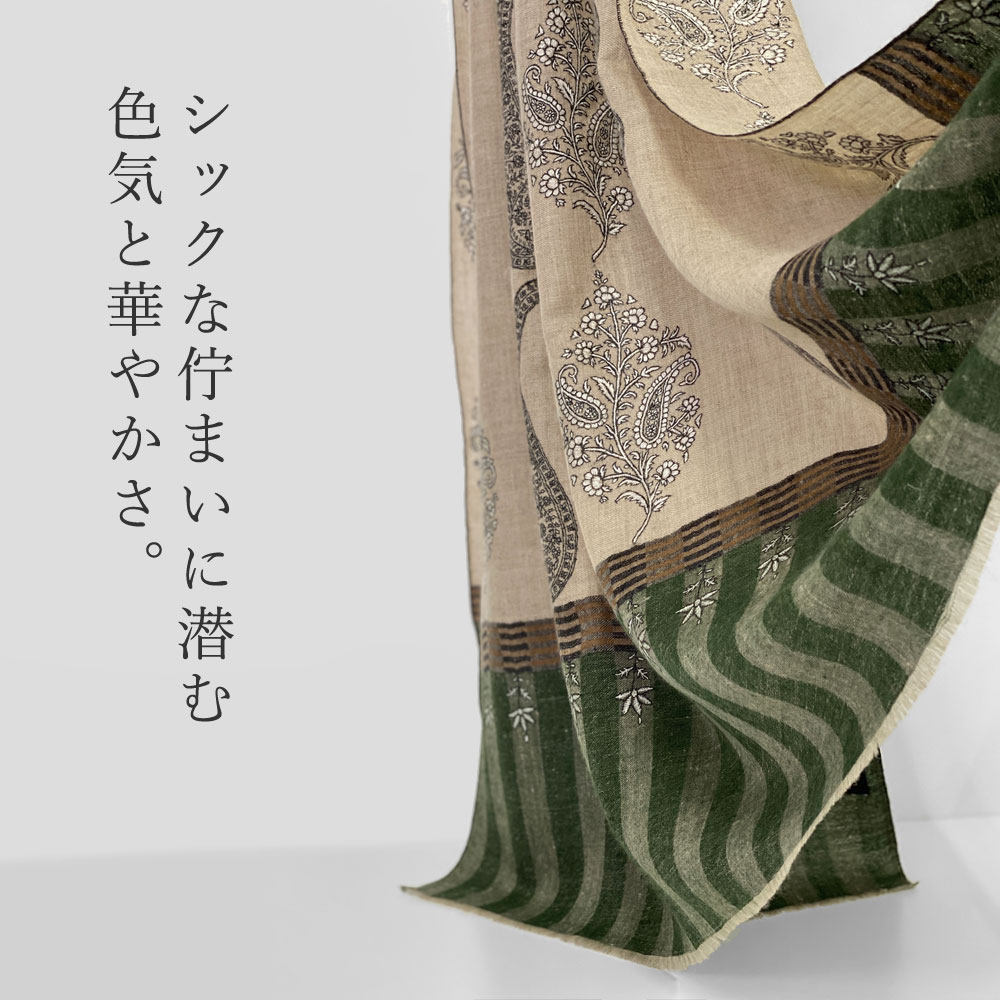 パシュミナ刺繍ショール 100cm巾 ミックス01 インド ストール