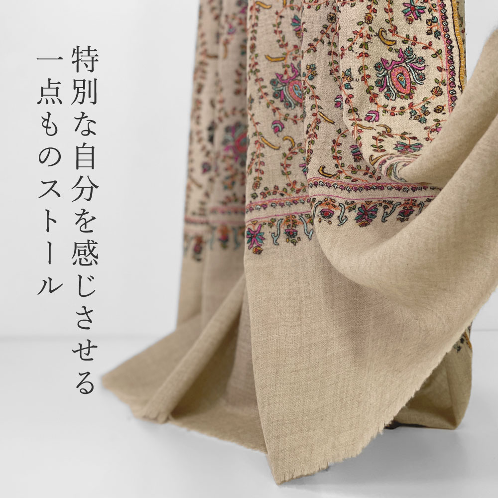 InDream 刺繍ショール パシュミナ カシミヤ ［100cm巾］ ベージュ04