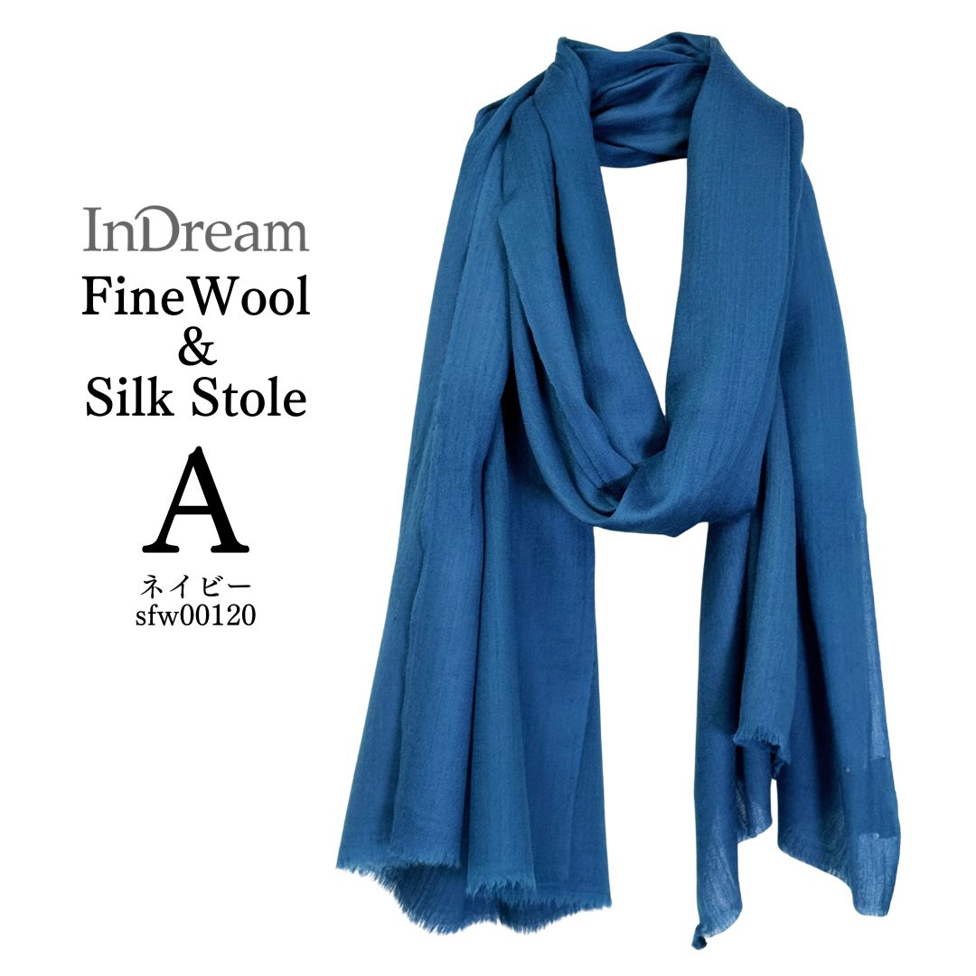 InDream ファインウール シルク ストール 大判 [約70cmx200cm］無地