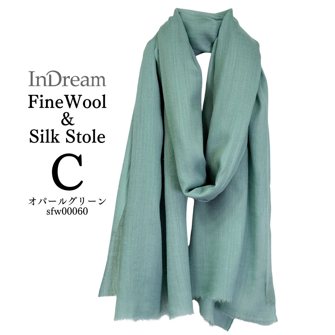 InDream ファインウール シルク ストール 大判 [約70cmx200cm］無地