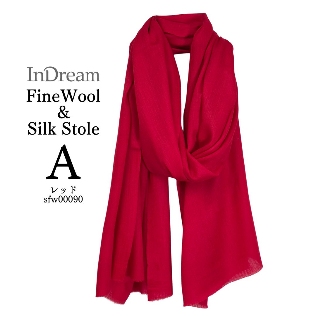 InDream ファインウール シルク ストール 大判 [約70cmx200cm］無地