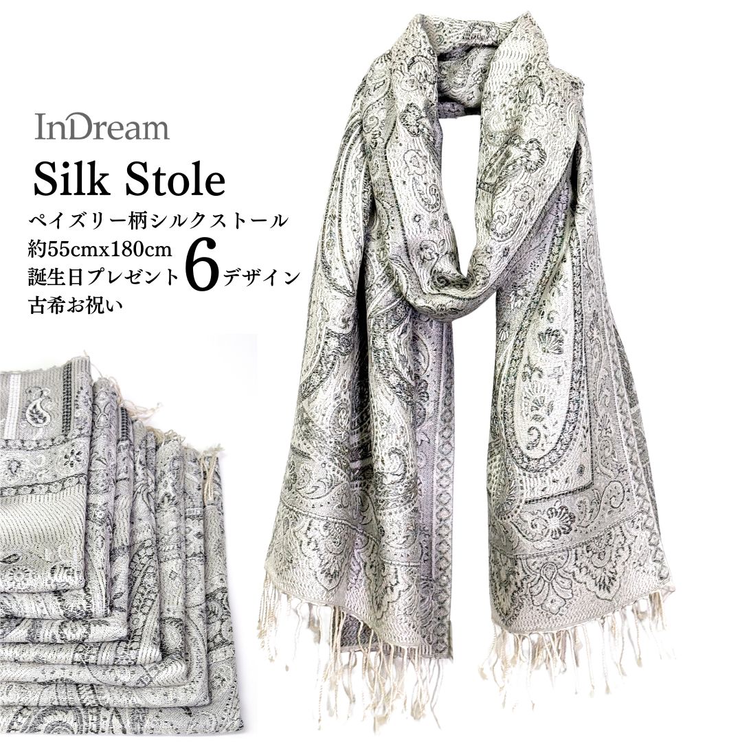 腰巻きストール BENDER TOKYO（ベンダートウキョウ）の「【BENDER TOKYO】腰巻ストール