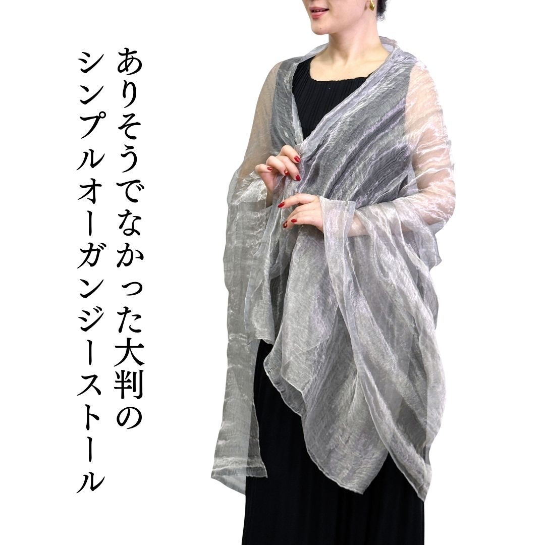 ☆M&S☆シルク絹100グラフィカル羽織オーバーブラウスYe大きめゆったり | InDream オーガンジー 0 ニットフリル羽織ロング（ダークブラウン）SAK-FHANL 暮らす仙台