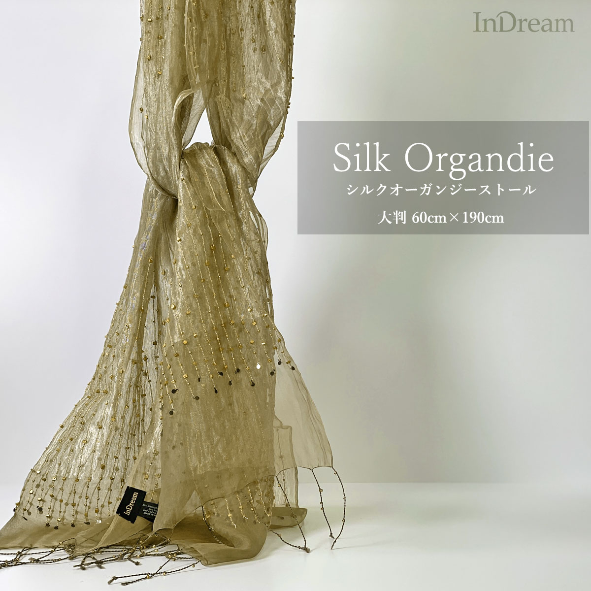 InDream シルク オーガンジー ストール パーティー 結婚式 刺繍