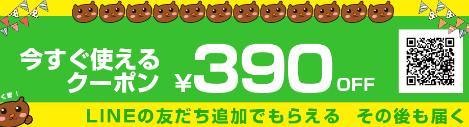 詰め替えインク キヤノン用 500ml 大容量タイプ 染料 黒 森のくまのインク屋さん本店