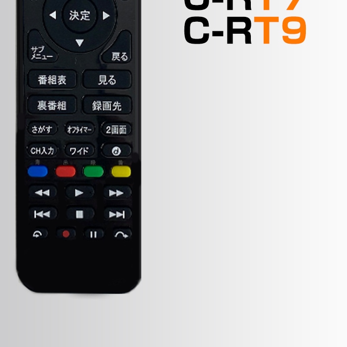 【HITACHI】日立　wooo 液晶テレビ 32型 リモコン付属 日立 Wooo用 116機種対応】汎用型テレビリモコン 設定不要 すぐ使える