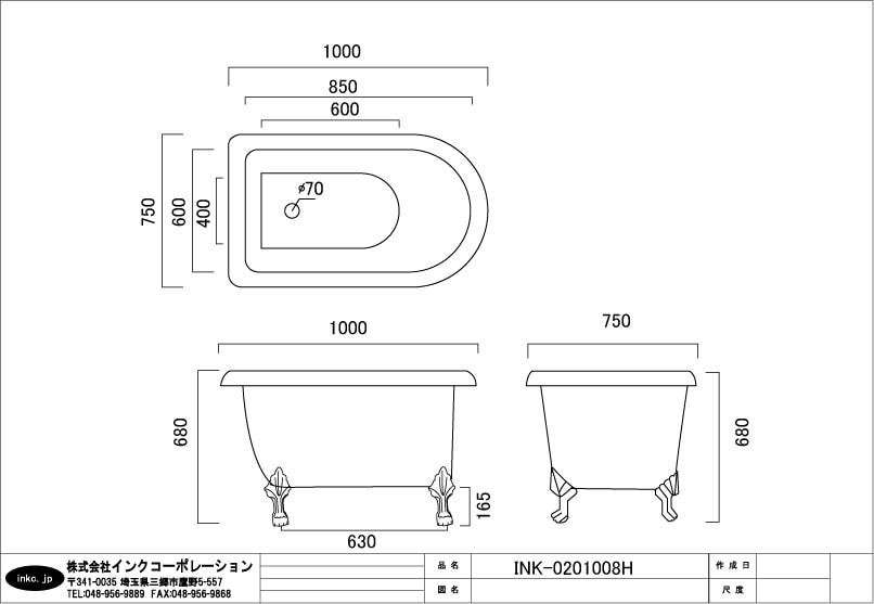 お気に入り 株式会社インクコーポレーション猫足バスタブ 浴槽 置き型 おしゃれ リフォーム アンティーク風 W1200×D650×H735  品番INK-0201022H