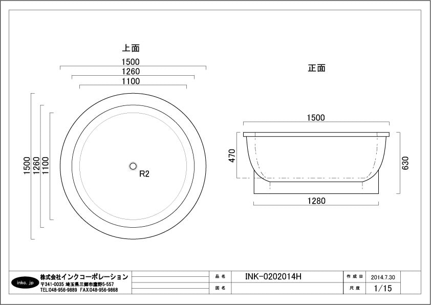 猫足バスタブ 浴槽 置き型 おしゃれ リフォーム  アンティーク風 W1600×D720×H780 品番INK-0201003H - 4