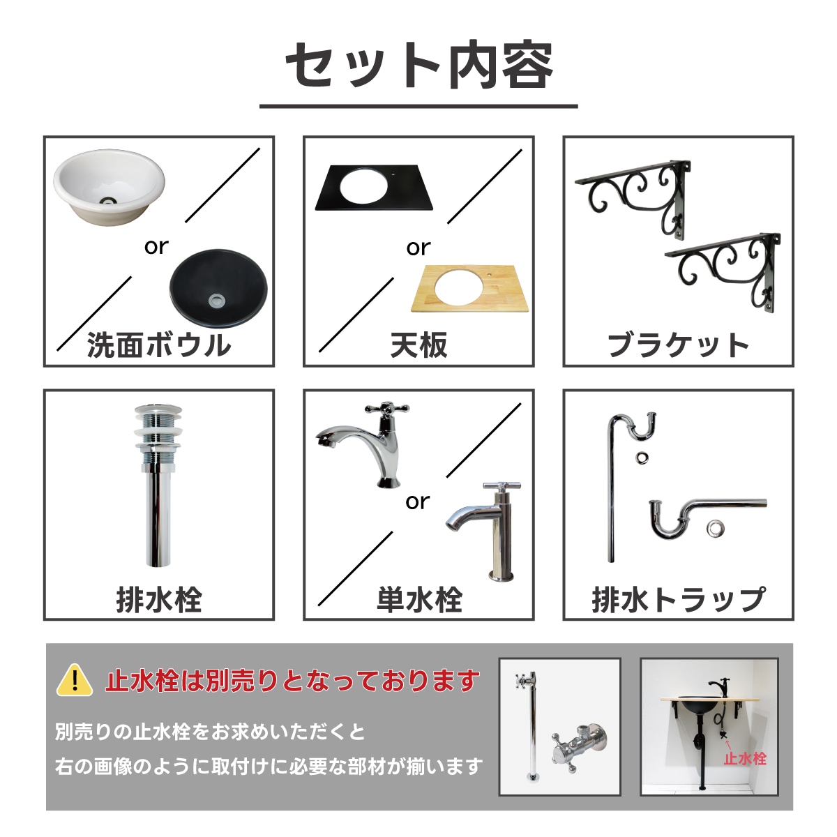 Eセット32b】水栓が選べる木製洗面台セット（木・ウッド・省スペース