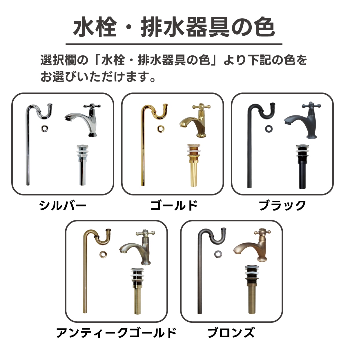 Eセット32b】水栓が選べる木製洗面台セット（木・ウッド・省スペース