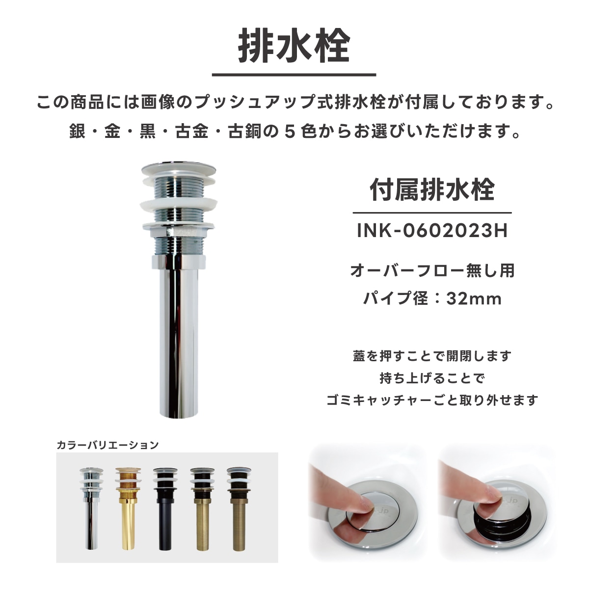 Eセット32b】水栓が選べる木製洗面台セット（木・ウッド・省スペース