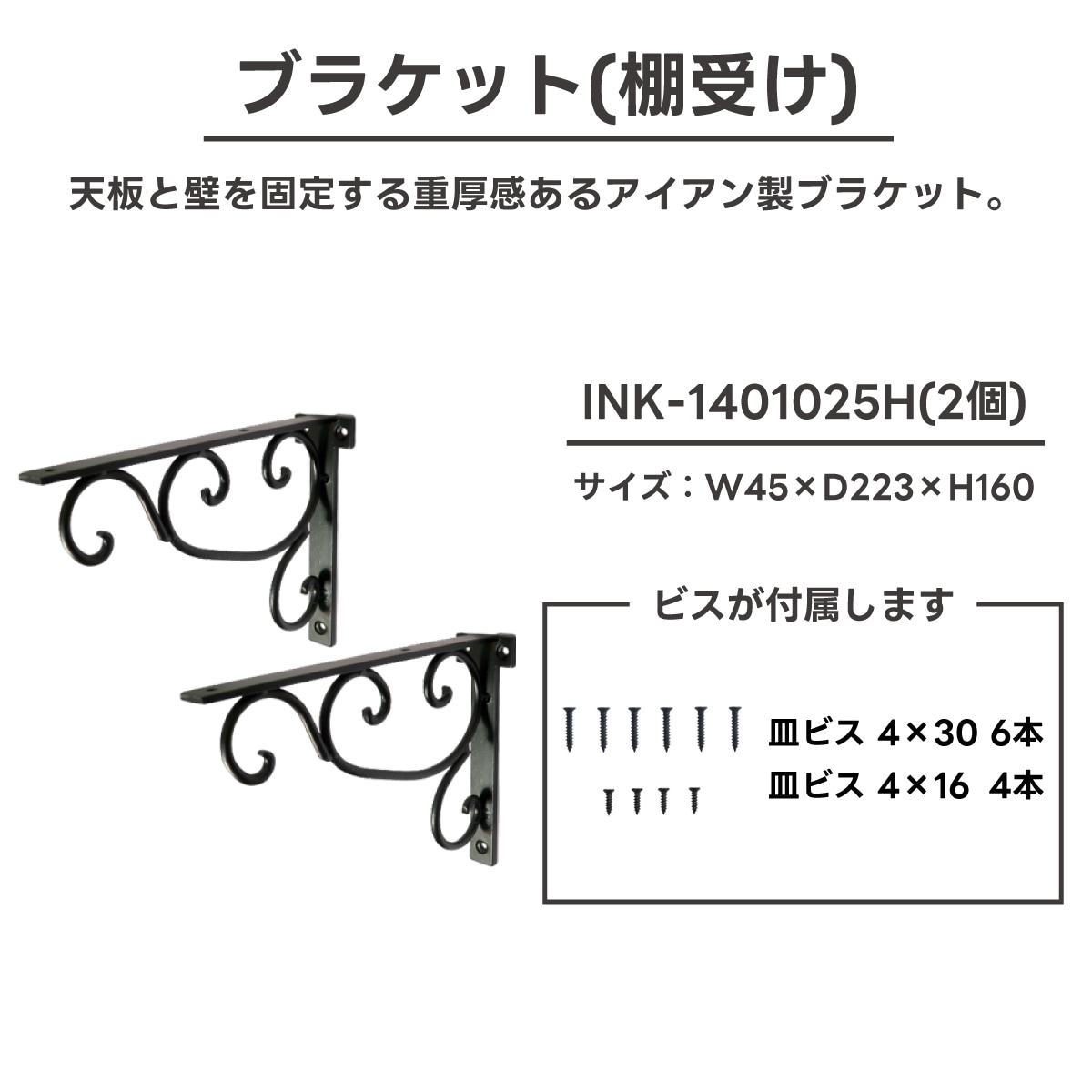 Eセット32b】水栓が選べる木製洗面台セット（木・ウッド・省スペース