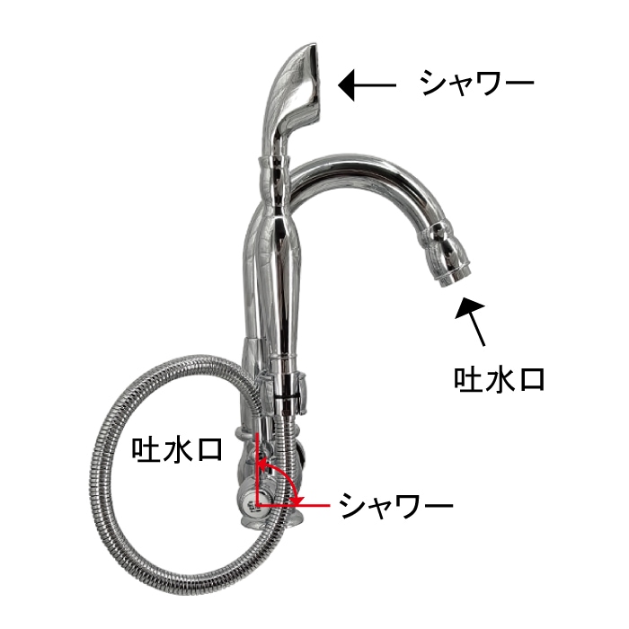 シャワー付き混合水栓 蛇口 カラン おしゃれ DIY リフォーム 銀