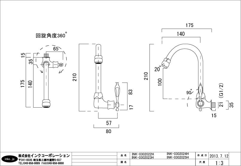 shun100gバルクセット 単水栓 蛇口 カラン 壁付け おしゃれ 銀 シルバー W80×D175×H210