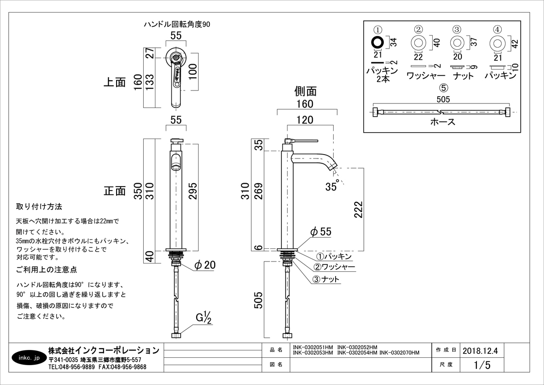 単水栓 蛇口 カラン モンキーレンチ型レバー 古銅 W55×D160×H310 品番INK-0302070HM 洗面水栓,単水栓（蛇口）  洗面ボウルの取り扱い数日本一のインクコーポレーション