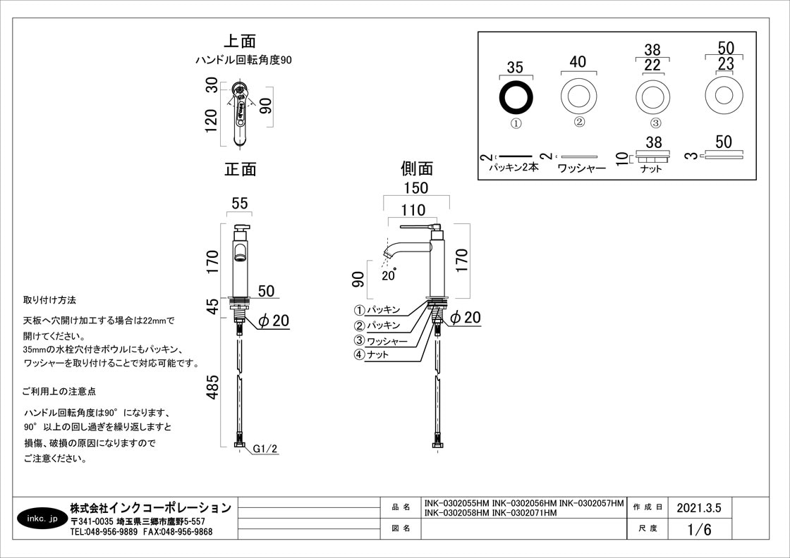 単水栓 蛇口 カラン モンキーレンチ型レバー 古銅 W55×D150×H170 品番INK-0302071HM 洗面水栓,単水栓（蛇口）  洗面ボウルの取り扱い数日本一のインクコーポレーション