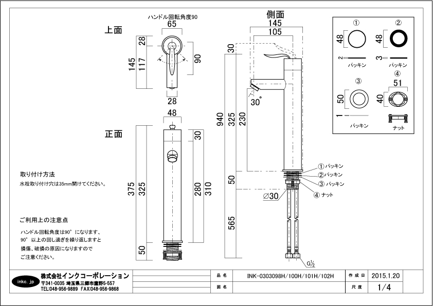 品番ink h Atta1801 背の高いシングルレバー混合水栓 シルバー 洗面水栓 混合水栓 蛇口 洗面ボウルの取り扱い数日本一のインクコーポレーション