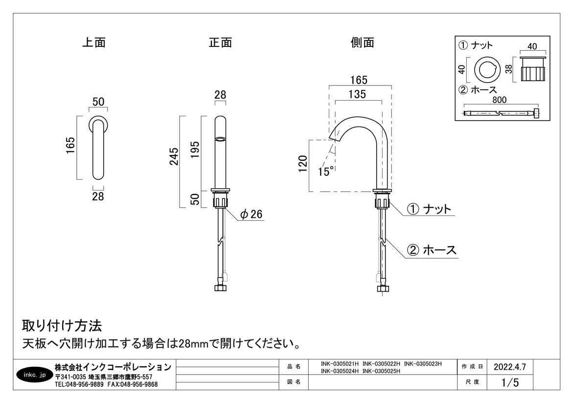 自動水栓 センサー 単水栓 タッチレス 蛇口 カラン おしゃれ DIY
