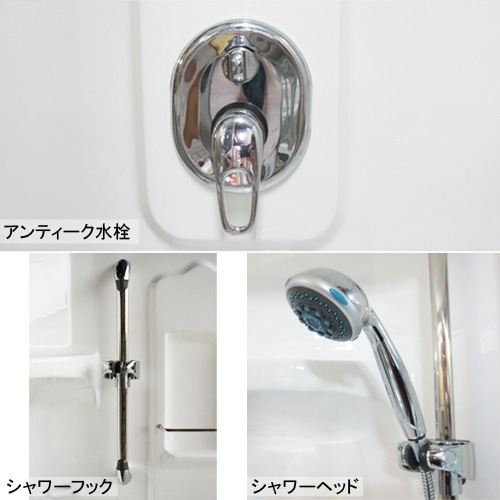 簡易シャワーブース ガラススモーク （コンパクト・節水タイプシャワー