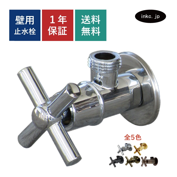 ぺん 単水栓 蛇口 カラン モンキーレンチ型レバー 銀 シルバー W55×D150