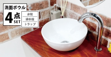 4点セットのバナー