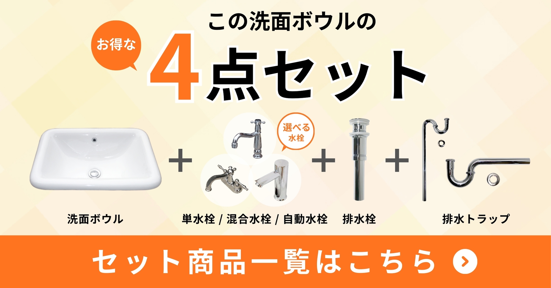 洗面ボウル 陶器 角型 シンプル 埋め込み 洗面台 オーバーフロー有り