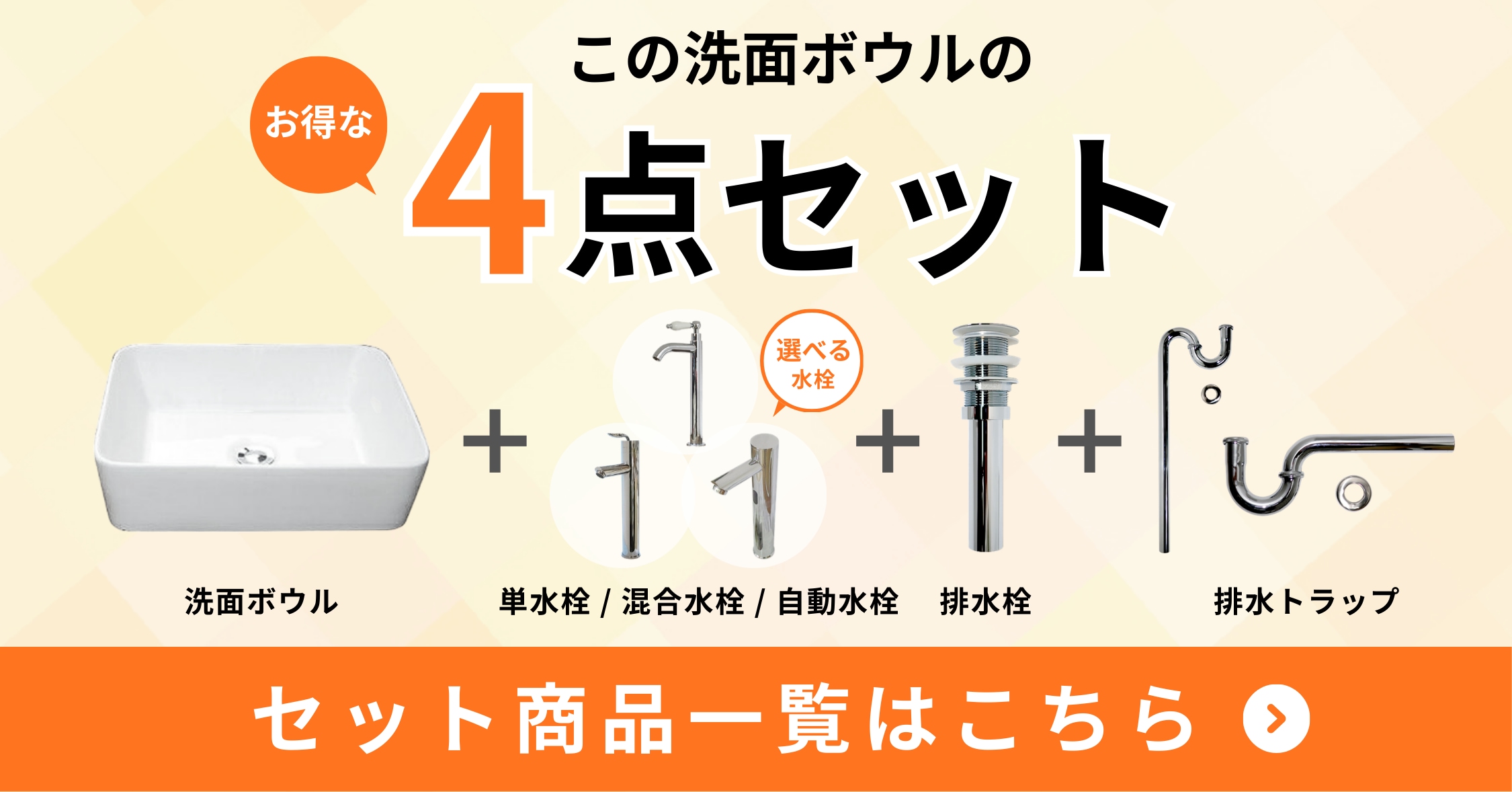 キャンペーン】 陶器洗面ボウル 四角 スクエア 手洗い器 手洗い鉢 陶器
