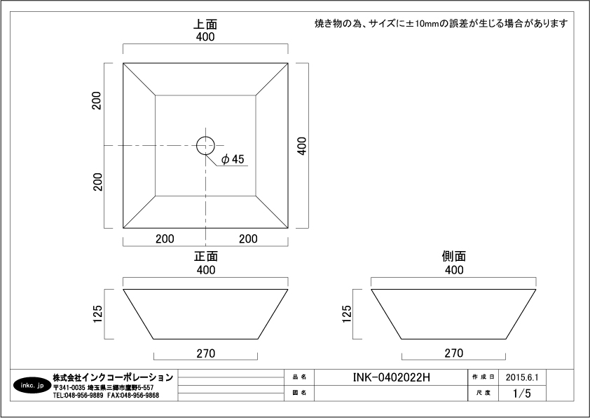 洗面ボウル 陶器 手洗器 スクエア シンプル オーバーフロー無し W400×D400×H125 品番INK-0402022H(AT78080) |  洗面ボウル（ボール）,洗面ボウル(ボール) 四角型 | 洗面ボウルの取り扱い数日本一のインクコーポレーション