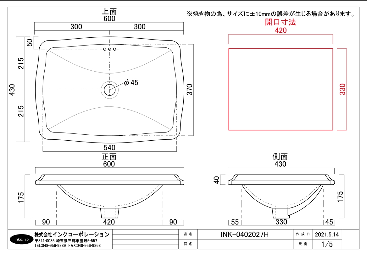 競売 洗面ボウル 陶器 埋め込み おしゃれ ヴィクトリア調 オーバーフロー有り W600×D430×H175 品番INK-0402027H  ccps.sn