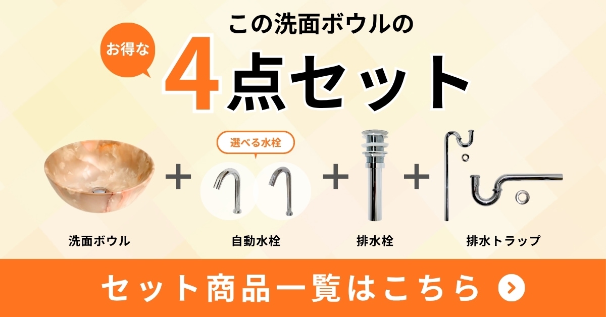 洗面ボウル おしゃれ 大理石調 小さい 丸 陶器 置き型 オーバーフロー