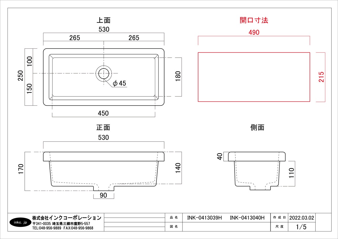 国内発送 株式会社インクコーポレーション洗面ボウル 人工大理石 深型 洗面台 手洗いシンク 埋め込み オーバーフロー有り W595 D405 H235 Ink h Hanatomi Co Jp