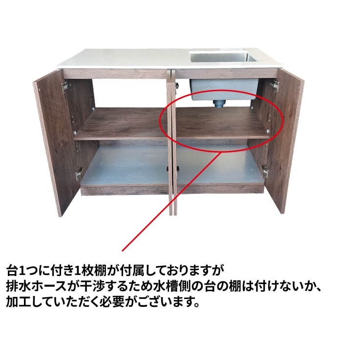 キッチン 洗面化粧台 組み立て式 おしゃれ 人工大理石 ステンレス