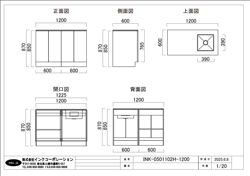 キッチン 洗面化粧台 組み立て式 おしゃれ 人工大理石 ステンレス