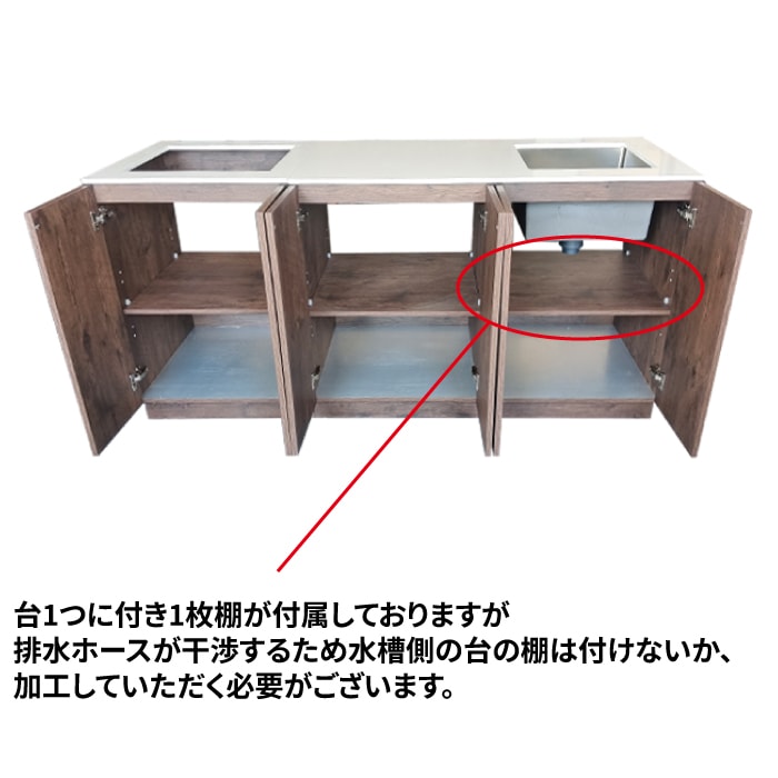 キッチン 組み立て式 おしゃれ 人工大理石 ステンレスシンク付き W1800