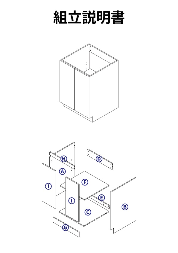 キッチン 組み立て式 おしゃれ 人工大理石 ステンレスシンク付き W1800