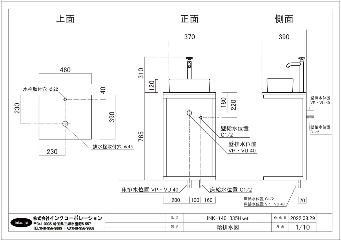 洗面台セット アイアン 黒 ブラック W460×D390×H765 品番【IDS-13】 特別セット商品,インダストリアル 洗面 ボウルの取り扱い数日本一のインクコーポレーション