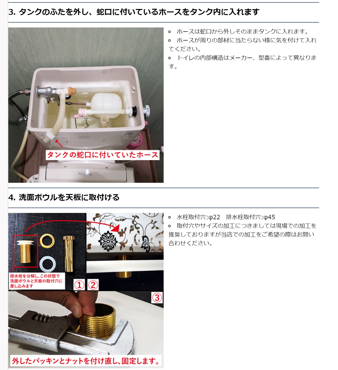 トイレタンクDIY洗面台セット 品番【DIYセット1】 特別セット商品,DIY洗面台セット 洗面ボウルの取り扱い数日本一のインク コーポレーション