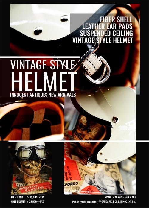 爆買いVINTAGE STYLE ヴィンテージ スタイル ジェット ヘルメット　ファイバーシェル 本革製　MADE IN TOKYO ヘルメット