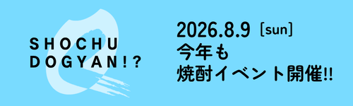 バナー